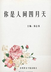 91唐伯虎高三在线观看